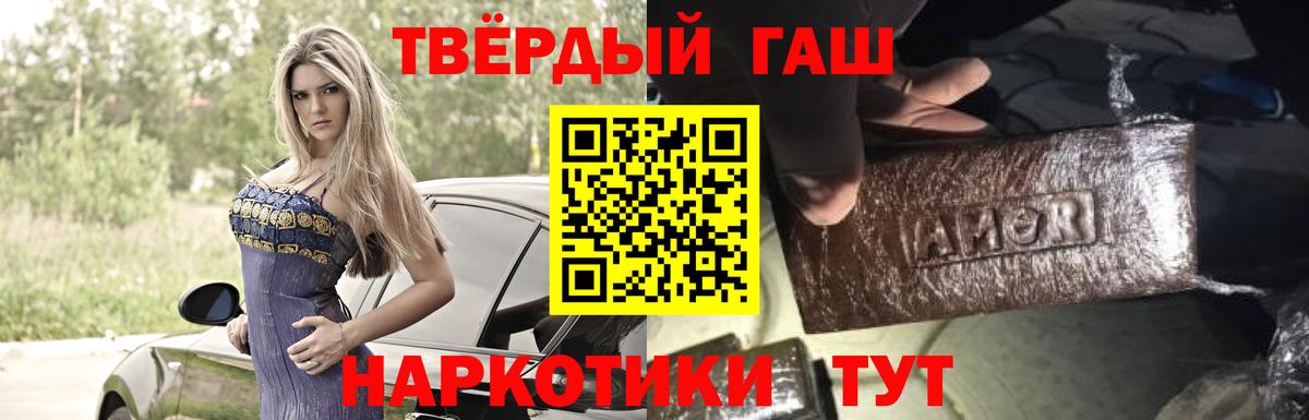 ГАШИШ Изолятор  ГАШ гашик  Муравленко  Гашиш  Вход с VPN 