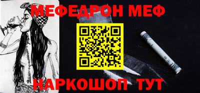 прущий лед Ирбит