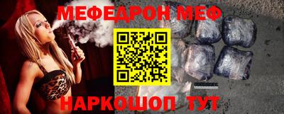 прущий лед Ирбит