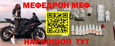 прущий лед Ирбит