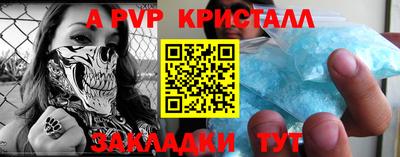 меф VHQ Ипатово