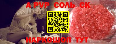 прущий лед Ирбит