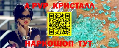 меф VHQ Ипатово