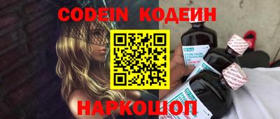 меф VHQ Ипатово