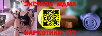меф VHQ Ипатово