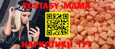меф VHQ Ипатово