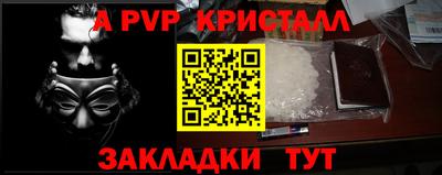 меф VHQ Ипатово
