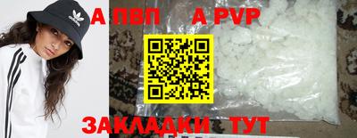 меф VHQ Ипатово