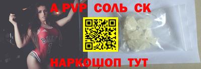 прущий лед Ирбит