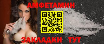 меф VHQ Ипатово
