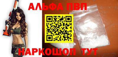 меф VHQ Ипатово
