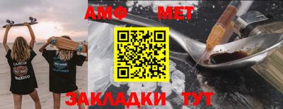 меф VHQ Ипатово