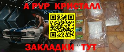 меф VHQ Ипатово