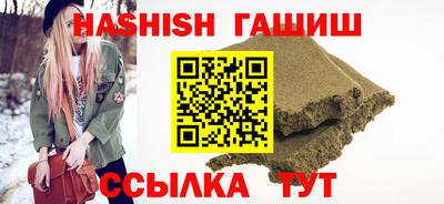 меф VHQ Ипатово