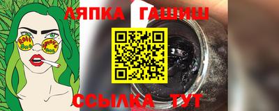 меф VHQ Ипатово