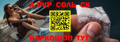прущий лед Ирбит