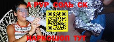 меф VHQ Ипатово