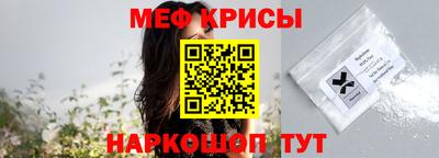 прущий лед Ирбит