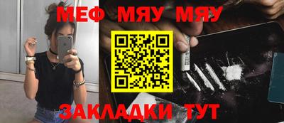 прущий лед Ирбит