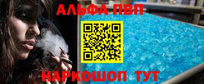 прущий лед Ирбит