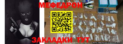 прущий лед Ирбит