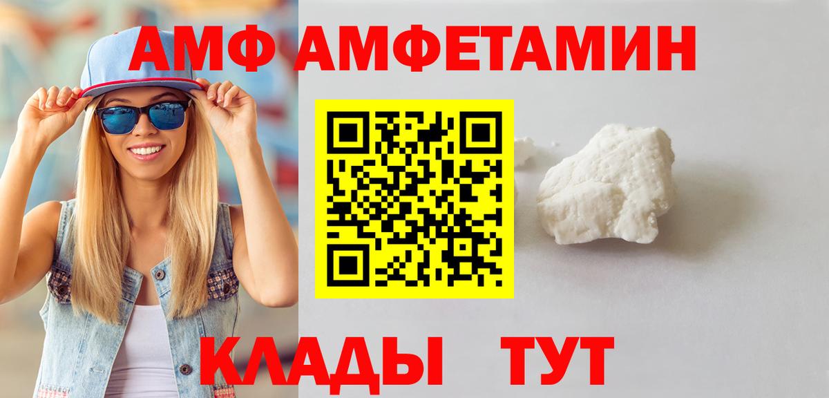 Метамфетамин мет Муравленко