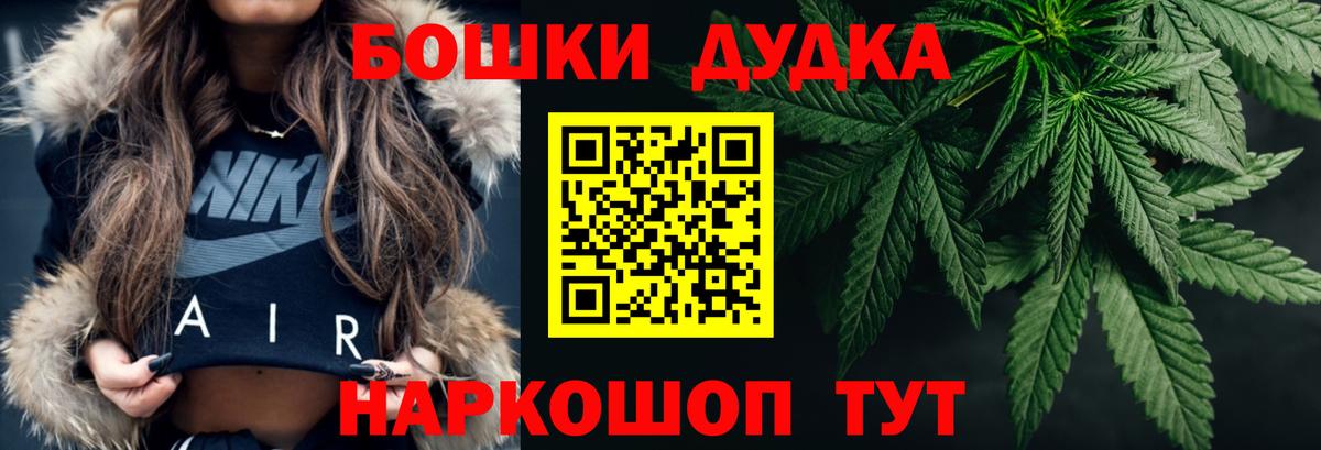 Как найти наркотики?  Кокаин  ГАШИШ  Вход с VPN  Муравленко  Канабис  Меф кристаллы  МДМА 