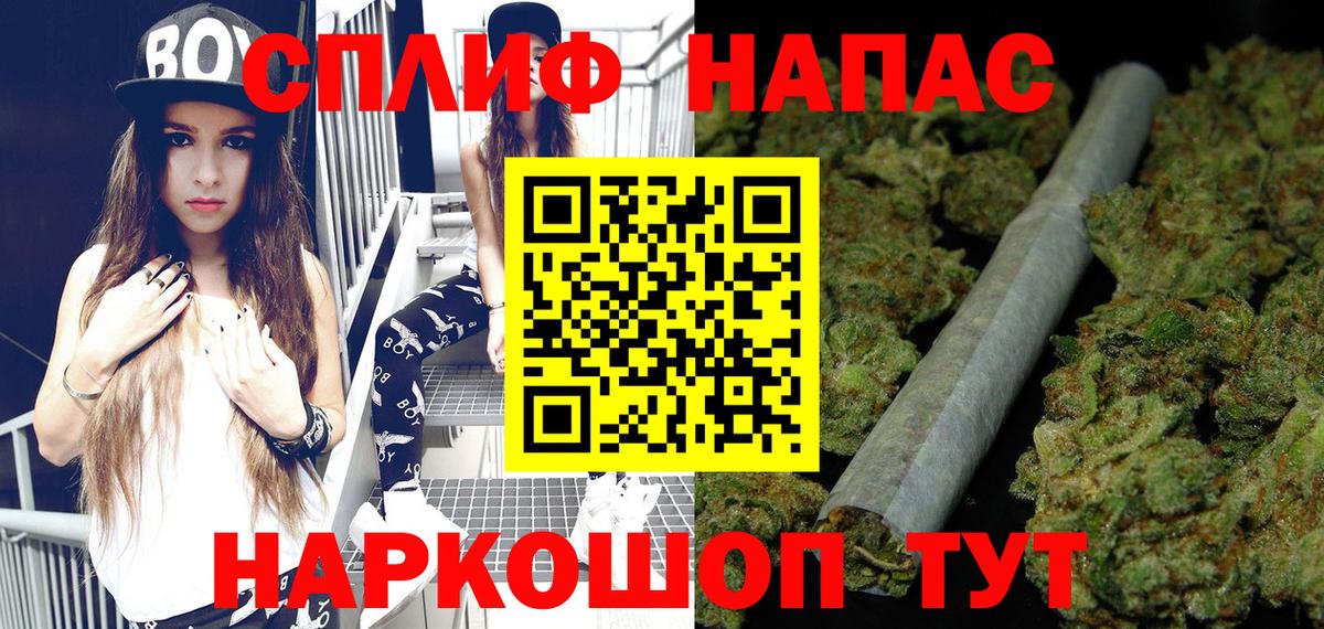 Муравленко  Шишки марихуана AK-47  Конопля семена  Канабис тримм  Вход с VPN 